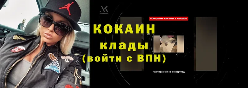 COCAIN Колумбийский  наркота  Кедровый 