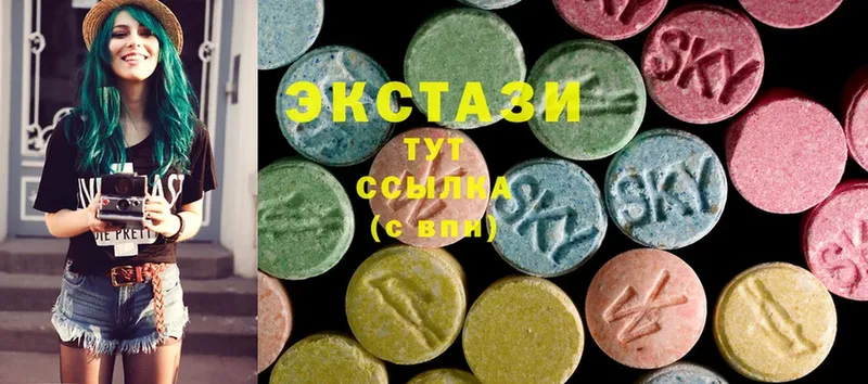 Ecstasy 280 MDMA  Кедровый 