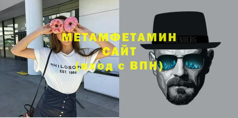 Метамфетамин винт  Кедровый 